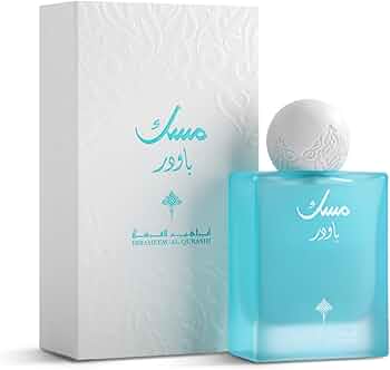 Musk Powder – Ibrahim Al Qurashi unisex 75ml (with box)