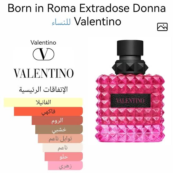 Valentino Donna Born In Roma Extradose – For Women 100ml (with box)