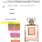 Coco Mademoiselle 100ml for women with box